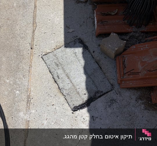 תיקון איטום על גג עם רעפים שבורים